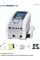 Апарат фізіотерапевтичний ComboRehab^2 Vac CT2201