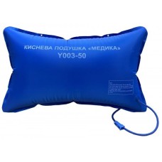 Киснева подушка 50 літрів Y003-50