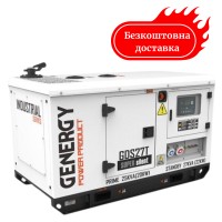 Генератор дизельный 22 квт авто/дистанционный/электростарт GENERGY GDS27T