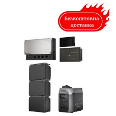 Комплект энергонезависимости ecoflow Power Independence Kit 6 kwh с генератором