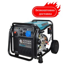 Генератор инверторный 8.5 квт Германия электрозапуск KS 8100ie ATSR
