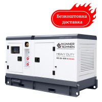 Электростанция дизельная трехфазная 33 ква (26 квт) Германия KS 33-3DE-G