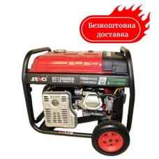 Генератор газ/бензин 7,2/7,8 кВт Senci SC12000ЕD з електростартером