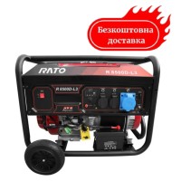 Бензиновый генератор 8,5 квт Rato R8500D-L3 электрозапуск