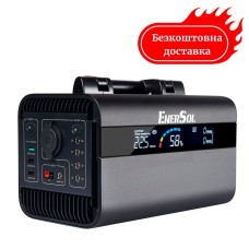 Зарядная станция enersol EPB-600N - 600 Вт - 577 Вт ⋅ час - Li-ion