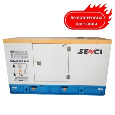Генератор дизельний 22 кВт Senci SC 25 YCE авто/електростартер