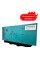 Генератор дизельний 75 кВт електростартер Npower NRCNP90F