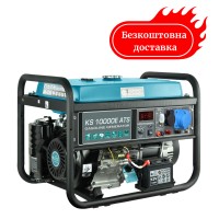 Генератор бензиновий 8 кВт Німеччина авто/електро запуск KS 10000E ATS