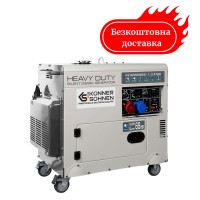 Генератор дизельный 7.5 квт Германия электрозапуск KS 9200HDES-1/3 ATSR (EURO V)