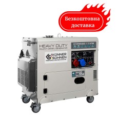 Генератор дизельный 7.5 квт Германия электрозапуск KS 9200HDES-1/3 ATSR (EURO V)