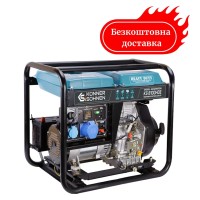 Дизельный генератор 6,5 квт Германия Konner & Sohnen KS 8100 HDE
