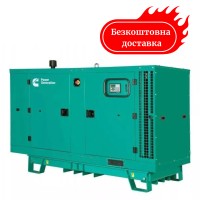 Дизельний генератор 20 кВт Cummins C28D5Q із баком 150 л (C28 D5Q) електростартер