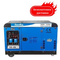 Генератор дизельний 13 кВт EnerSol SKDS-15EBA