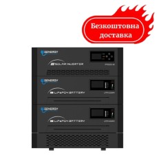 Система накопления энергии Genergy GZE-10252