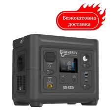 Зарядная станция Genergy Zero GZE-0305 288 Вт/ч