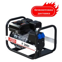 Бензиновый генератор 2.4 квт Fogo F 3001 (F3001)