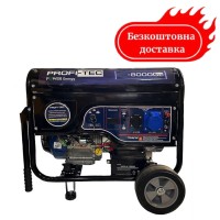 Генератор бензиновий 8 кВт PROFI-TEC PE-8000GE електростартер