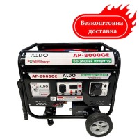 Генератор бензиновый 8 квт ALDO AP-8000GE электростартер
