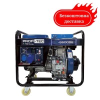 Генератор дизельний 5,5 кВт з електростартером (100% мідь) PROFI-TEC PE-5500DE