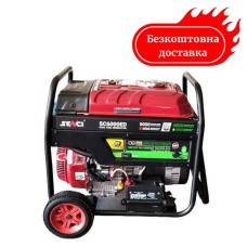 Генератор газобензиновый 5 квт SC6000ED Senci электростартер
