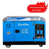 Генератор дизельный 13 квт enersol SKDS-13EBA электростартер