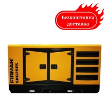 Генератор дизельний 22 кВт електростарт Firman SDG25FS