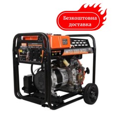 Генератор дизельний 3 кВт електростарт Genergy Limited 3000D