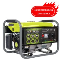 Генератор бензиновий 2.2 кВт Німеччина KSB 2200A