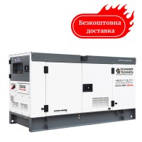 Електростанція дизельна трифазна 33 кВА (26 кВт) Німеччина KS 33-3XM