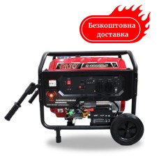 Генератор бензиновый 3 квт электрозапуск R3000D-F