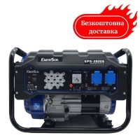 Генератор бензиновий 2.8кВт EnerSol EPG-2800S