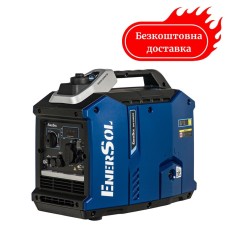 Генератор инверторный 2.5 квт EPG-2500ISQ enersol