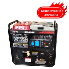 Генератор бензиновий зварювальний 7.5 кВт 4 в 1 SC200BF Senci електростартер