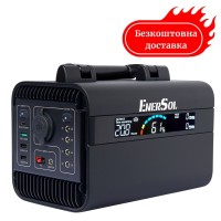 Зарядна станція EnerSol EPB-300N - 300 Вт - 296 Вт ⋅ рік - Li-ion