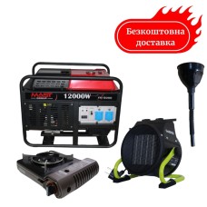 Бензиновый генератор 13 квт Mast Group YH15000 с газовой плиткой Orcamp CK-505 и обогревателем Gardyer HE2000