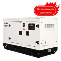 Генератор дизельний 27 кВт Senci SC 33 YS з ATS авто/електростартер