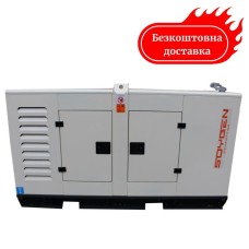 Генератор дизельный 132 квт Soygen SGB 165 KVA электростартер