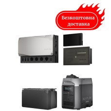 Комплект энергонезависимости Ecoflow Power Independence Kit 5 kwh с генератором