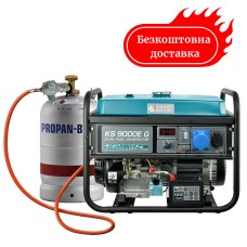 Генератор газобензиновый 6.5 квт Германия электрозапуск KS 9000E G