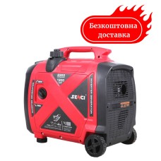 Генератор інверторний 2,3 кВт Senci SC 2300 iX