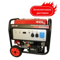 Генератор бензиновий 7,5 кВт Senci SC 8000 V з електростартером