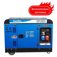 Генератор дизельный 8квт с электростартером enersol SKDS-8EBAU