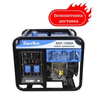 Генератор дизельний 13 кВт EnerSol SKD-15EBA з електростартером