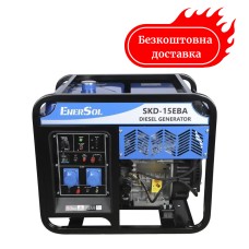 Генератор дизельный 13 квт enersol SKD-15EBA с электростартером
