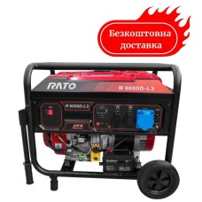 Бензиновый генератор 6 квт Rato R6000D-L3 электрозапуск