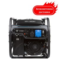 Генератор бензиновий 6,5 кВт Hyundai HHY 9050FE електростартер