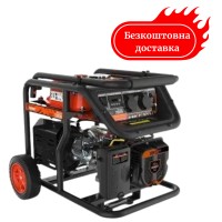 Генератор бензиновий 2.8 кВт Genergy Gorbea New