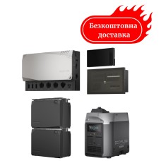 Комплект энергонезависимости Ecoflow Power Independence Kit 4 kwh (с генератором)