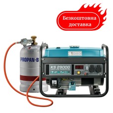 Генератор газобензиновый 2.9 квт Германия KS 2900G