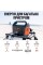 Портативна електростанція 240 Вт/рік Jackery Explorer 240
